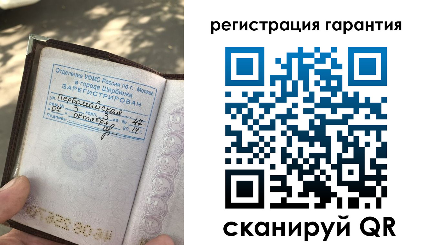 прописка в квартире в Печорах