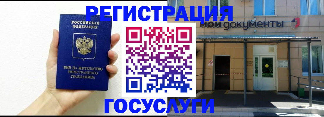 временная регистрация надежно в Печорах
